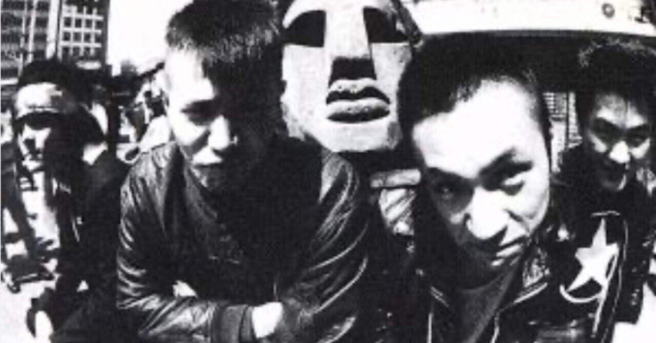 心燃えるぜ 解散につき無期限休止 ねんりき ゆき 長尾 めぐ Note 心燃えるぜ 解散につき無期限休止 ねんりき ゆき 長尾 めぐ Note