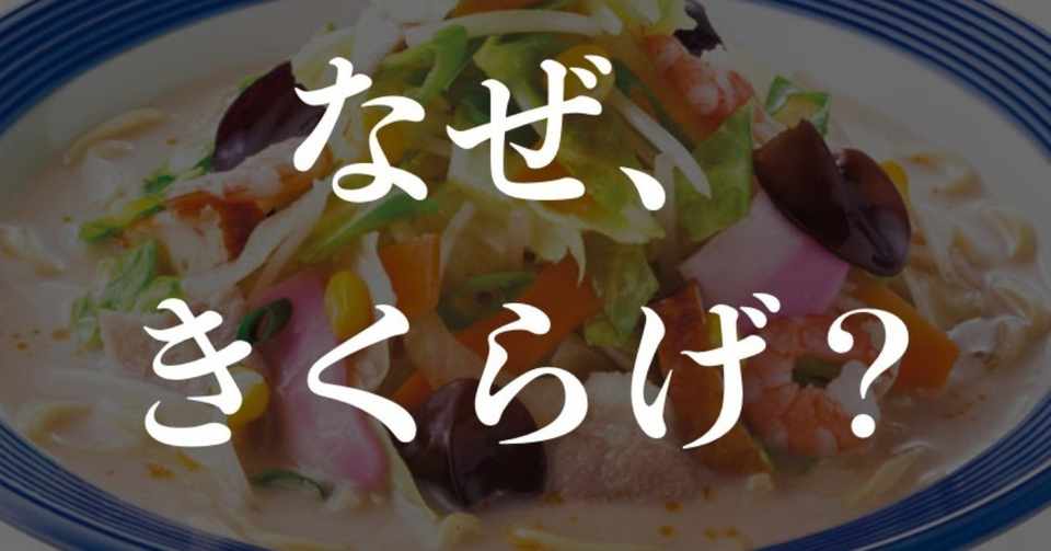 頭蓋骨 アンドリューハリディ 全滅させる リンガーハット きくらげ Linesofdrift Com