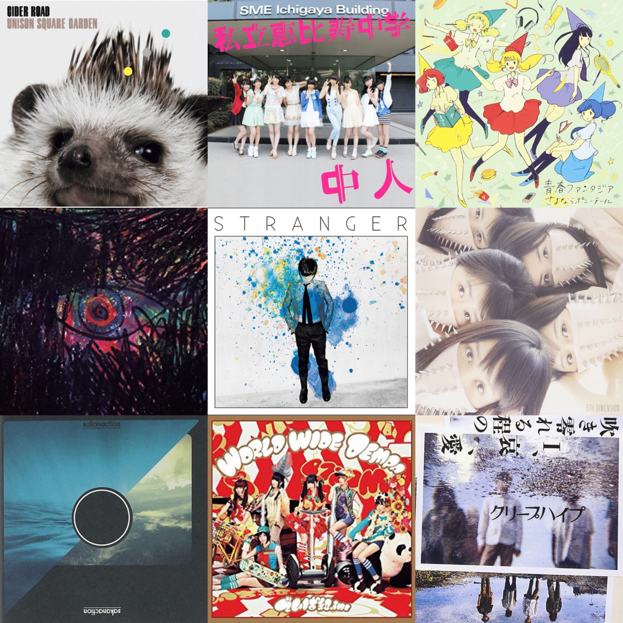 2012 to 2022〜10年分の年間ベストアルバムトップ10を振り返る｜月の人