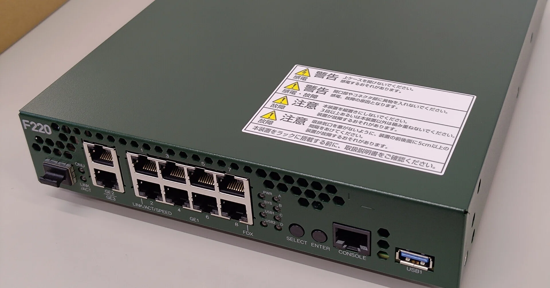 古河電工FITELnet F220 を設定する｜むりどん