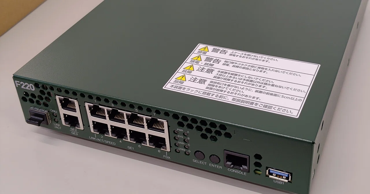 F220 Router 古河電工FITELnet F220 を設定する|むりどん