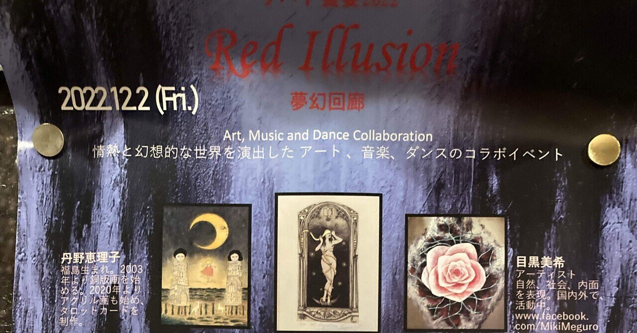 音楽劇 お嬢さんお手上げだ・明治編 音楽劇 お嬢さんお手上げだ・明治編
