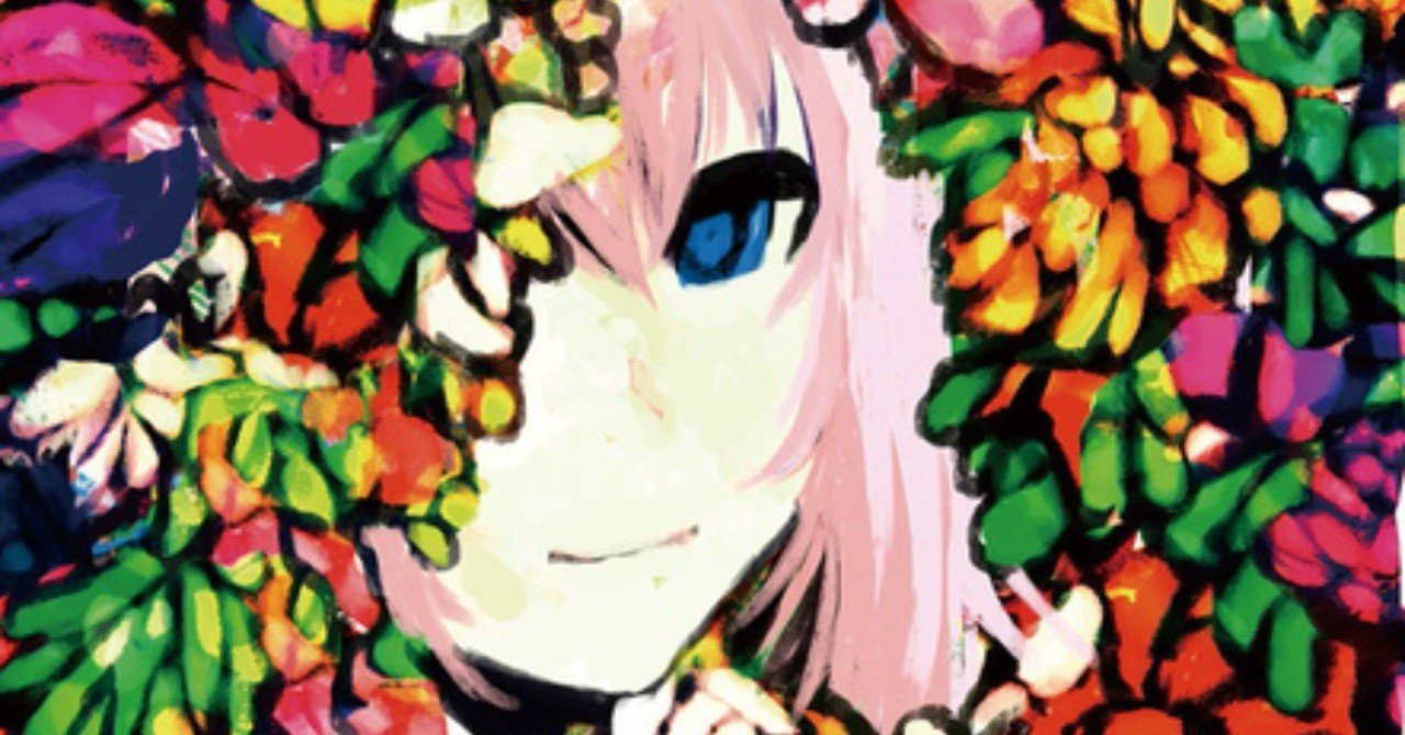 未開封 希少品 ゆよゆっぺ Draw the Emotional ボカロP 未開封 希少品 ゆよゆっぺ Draw the Emotional ボカロP Voices/ゆよ