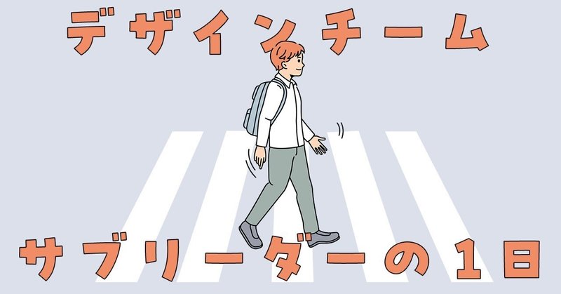 Vivion Designの記事一覧 Note ノート
