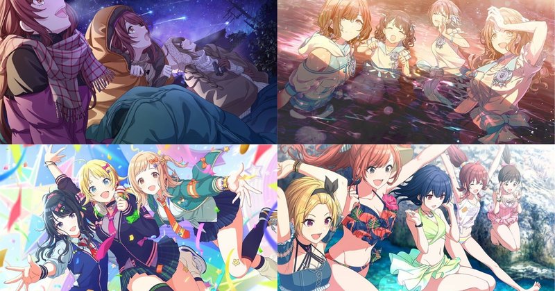 アイマスシリーズ記事まとめ シャニマス Noteゲーム Note