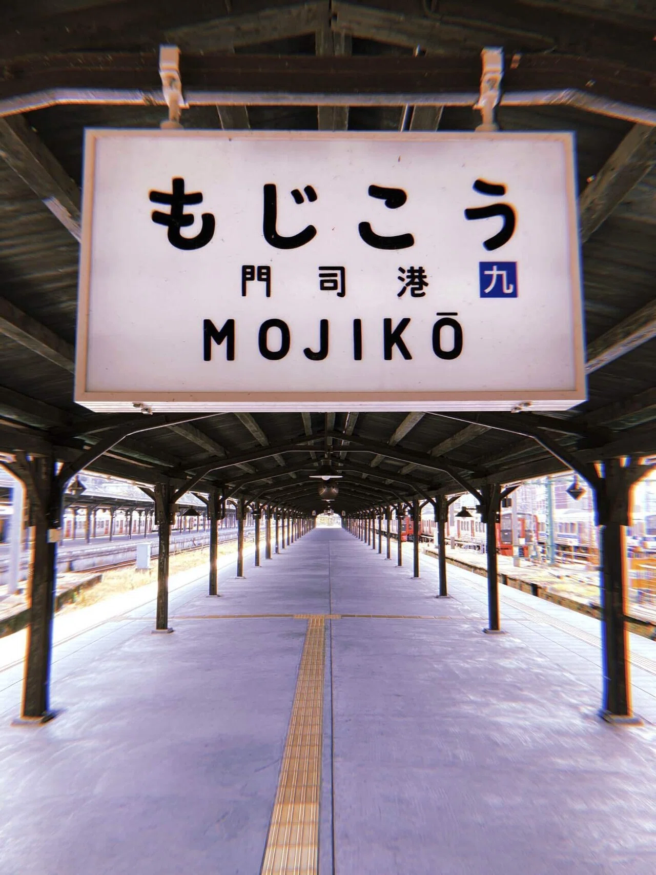 門司港を散歩｜Chihana