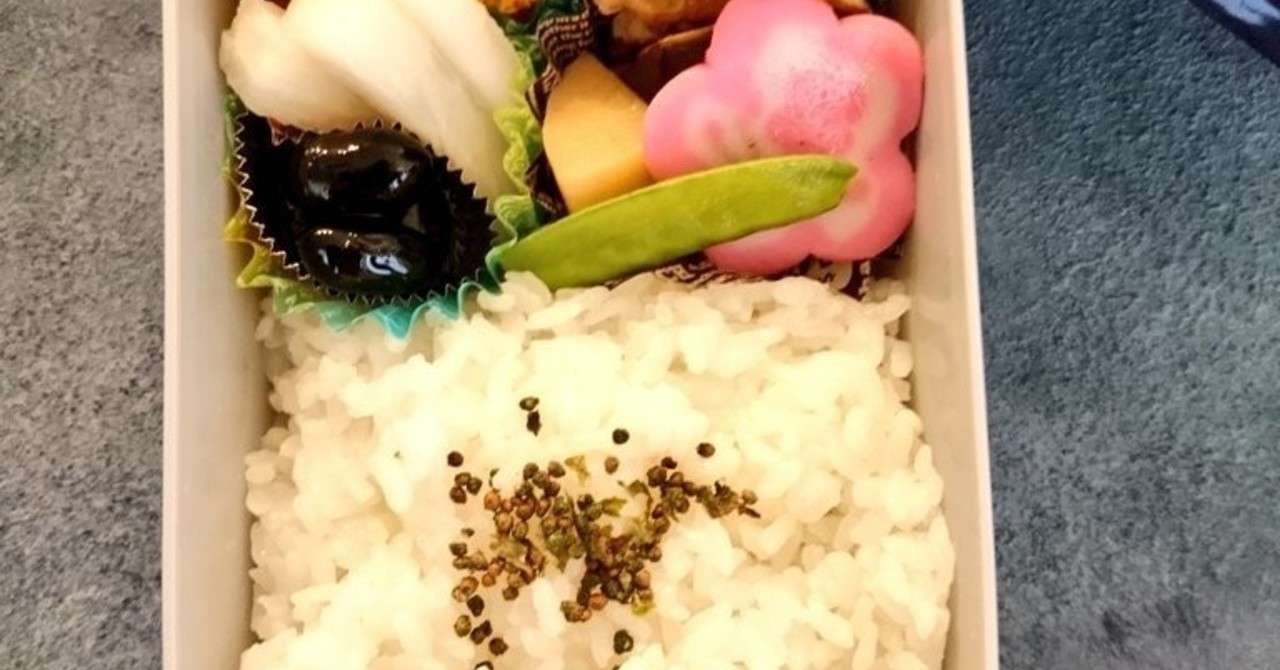 お正月名残を感じる弁当 Ayatakubo Note