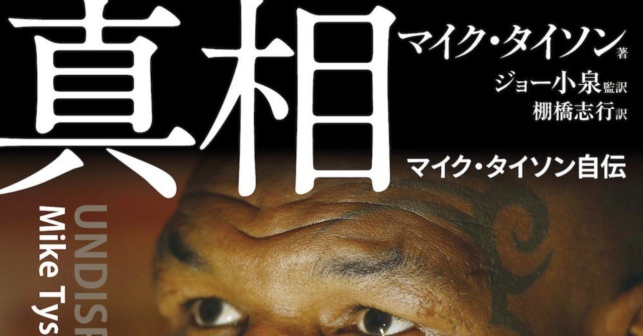 サッカー本の何倍もなぜか速読できた3 5の理由 Kenichi Matsumura Note