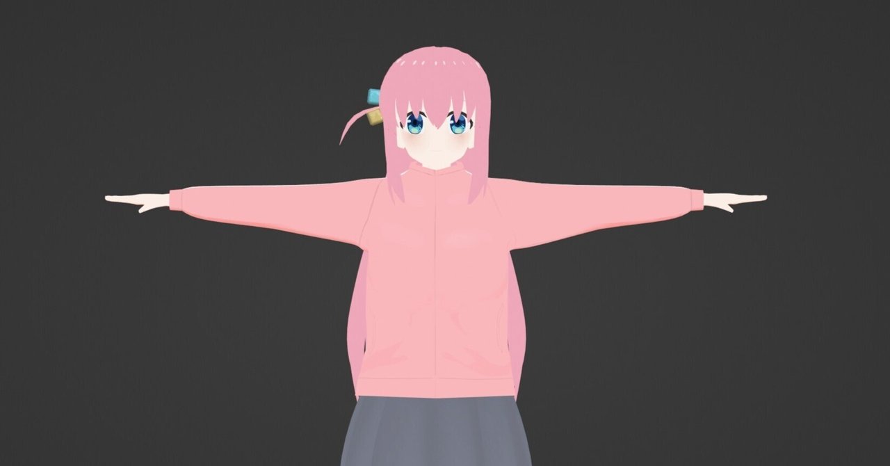 3Dぼっちちゃん｜鮭山サーモン
