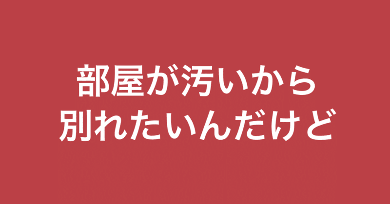 スクリーンショット_2019-01-04_15