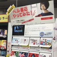 自己紹介 年下の美少女に触発されてnote始めたただの専門学生です なかむらゆうさん りくマーク Note