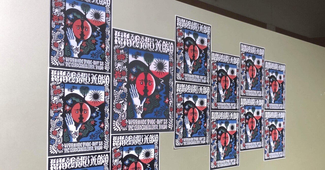 熱きロック魂を観た！！幾何学模様！！｜tomo⭐︎