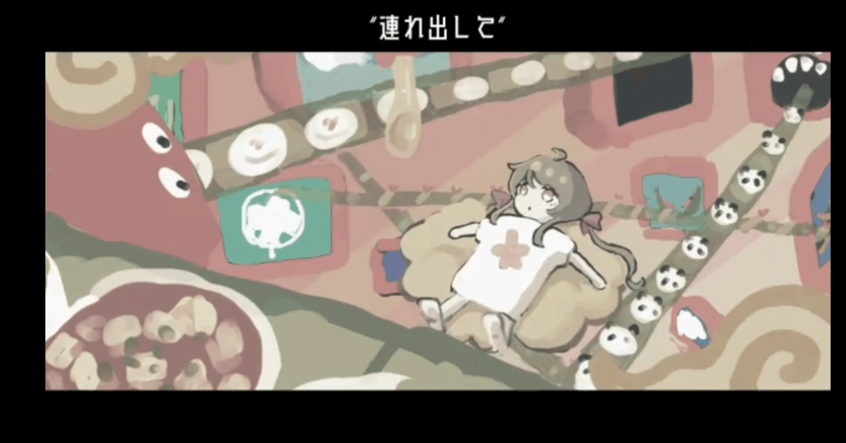 まぞへ