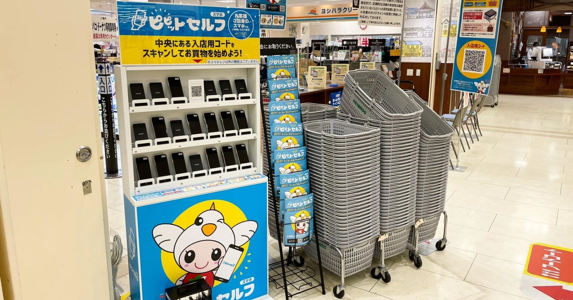滋賀県って、まあまあDX頑張ってるんじゃないか？説。｜森本繁生 ㈱こ
