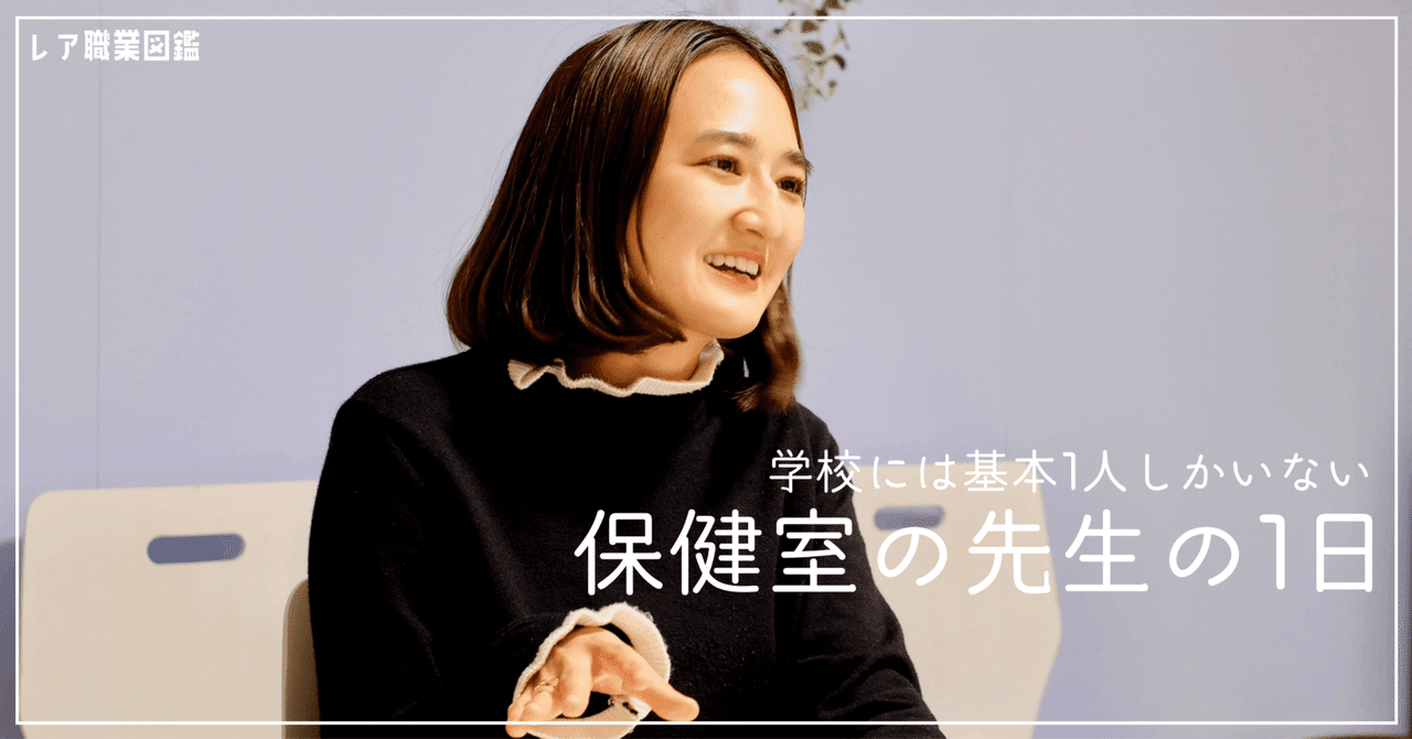 保健室　中学生　身体検査 保健管理・指導 | 都城工業高等専門学校