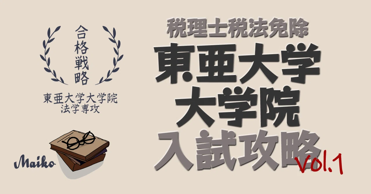 東亜看護学院 通信制 教科書一式 東亜看護学院教科書 令和2年度 東亜看護学院 通信制 教科書一式 東亜看護学院教科書 令和2年度
