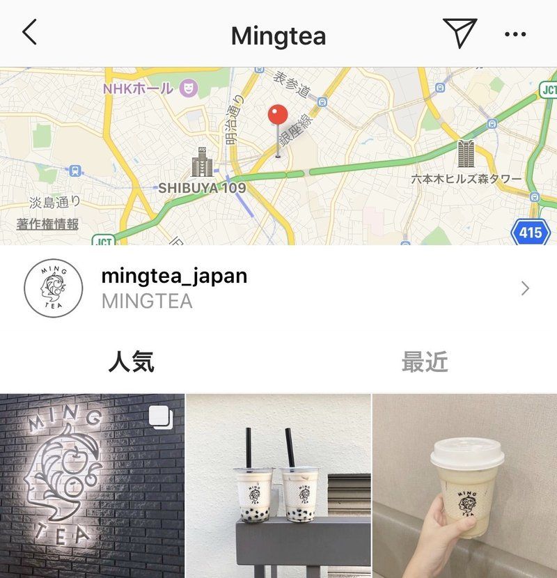 97年生まれフリーランスクリエイターのインスタ考察 白水 桃花 Note 97年生まれフリーランスクリエイターのインスタ考察 白水 桃花 Note