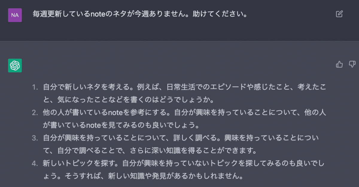 *ミン■8日発送予定■質問しないで下さい*  専用 CHEN［チェン］8本入｜MUSASHI公式オンラインショップ