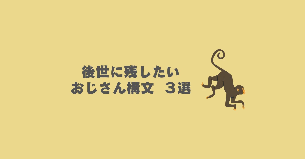 見出し画像