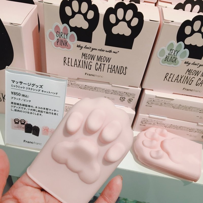猫グッズがたくさん 岩井まいのhappy Day Note