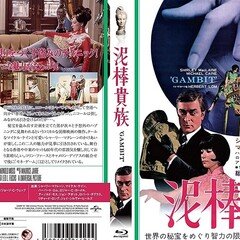 シェーン』HD版とその他のアラン・ラッド作品｜桃田享造