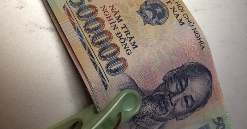 ベトナムの500 000ドン最高額紙幣 5000円を両替したら両替所で桁を間違えて50 000 円分の丼をもらっちゃった Tanakachotoku Note ベトナムの500 000ドン最高額紙幣 5000円を両替したら両替所で桁を間違えて50 000 円分の丼をもらっちゃった Tanakachotoku Note