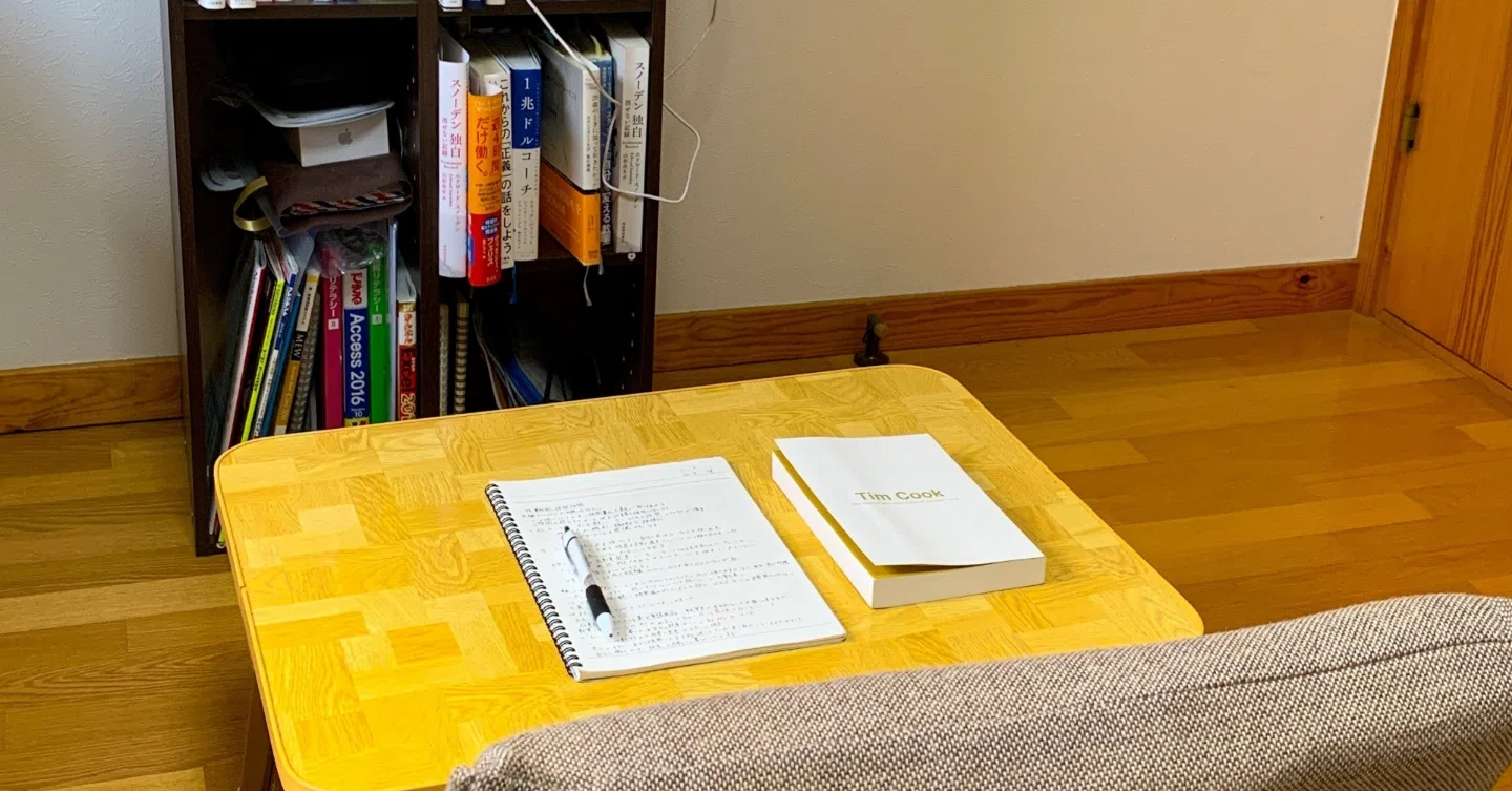 難しい本を読むためには を読んで 思わぬ読書術の著書に膝を打つ 