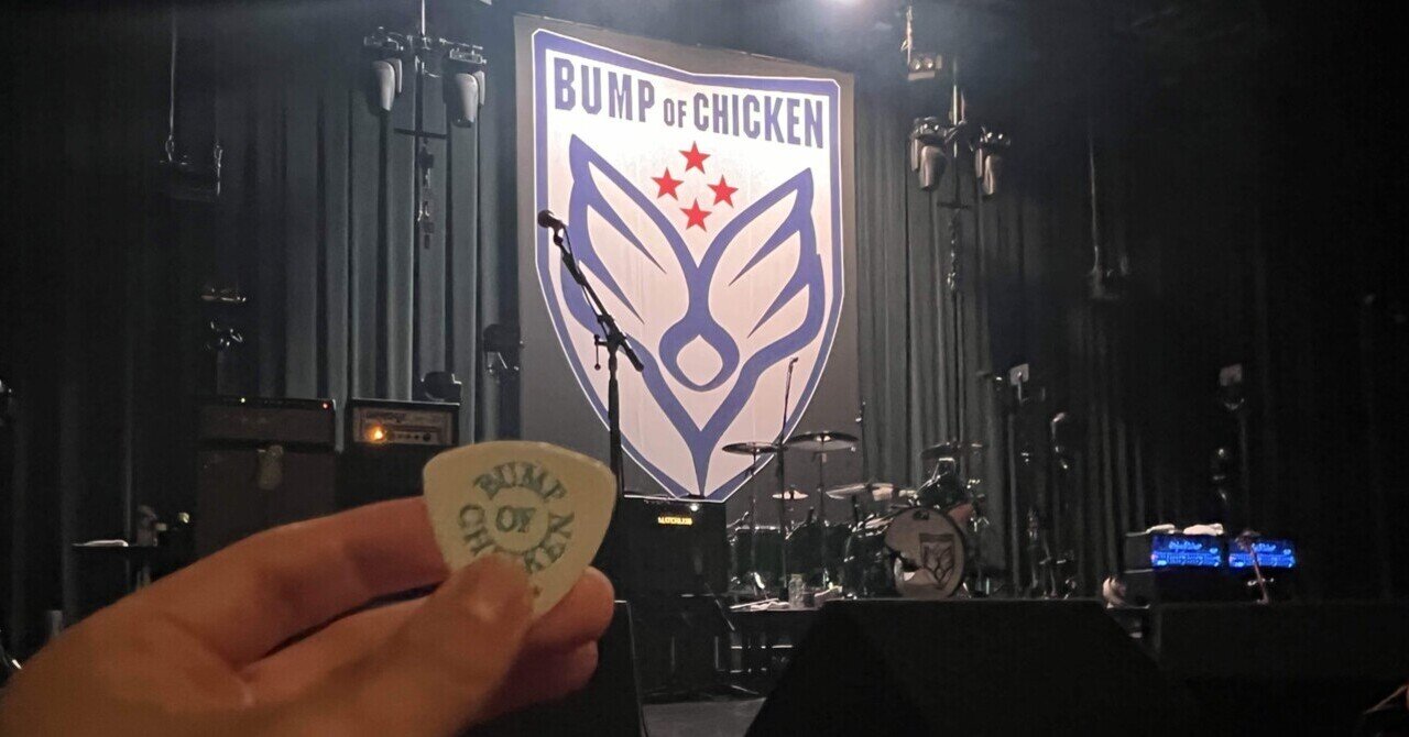 BUMP OF CHICKEN Silver Jubilee TOUR 愛知公演 Day1 レポート