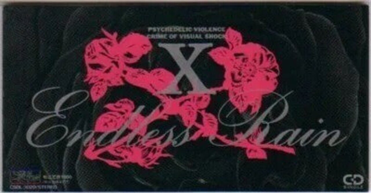 X JAPAN YOSHIKIのメロディセンスについて｜KAMINARI 39's