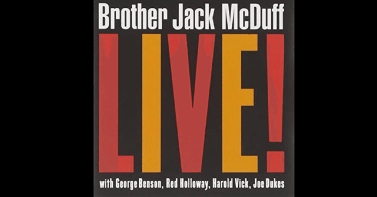 Brother, Jack McDuff. Live! At The Front Room(1965)｜ジャズバード