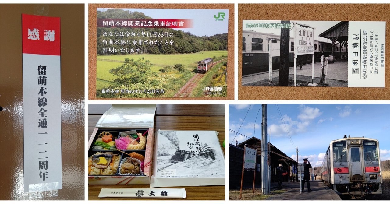 留萌本線メモリアル mini駅名標セット 留萌本線メモリアル mini駅名標セット 美術品・アンティーク・コレクション