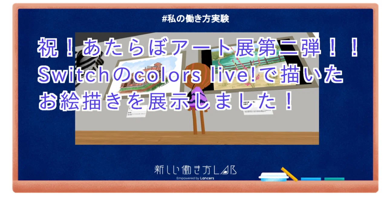 りんりん様8814 のたくり