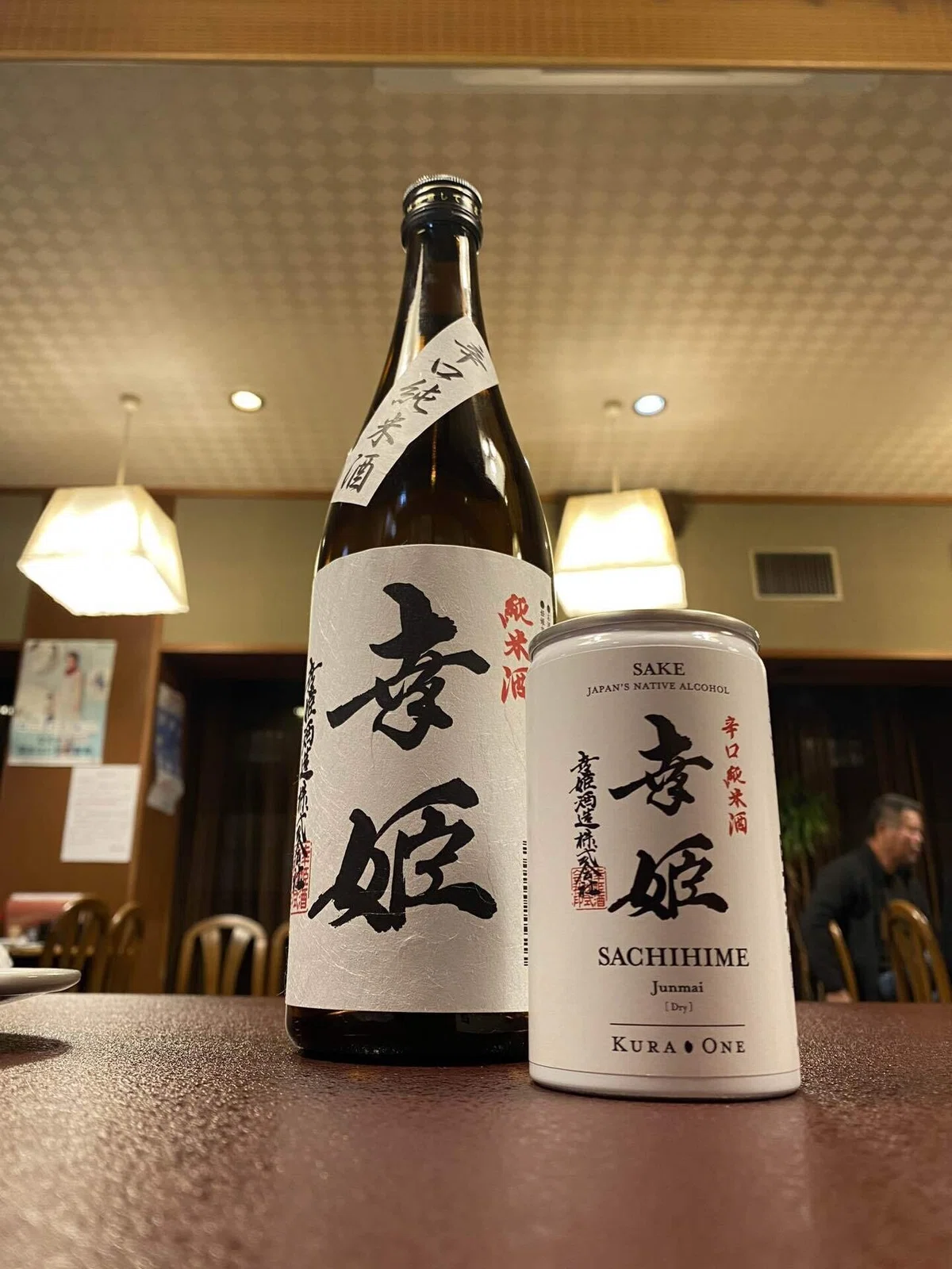 幸姫酒造 (幸姫) /佐賀 鹿島|KURA ONE TRIP 撮影 2022.11.07-08|日本酒を世界ブランドにする挑戦/澤田且成 ...
