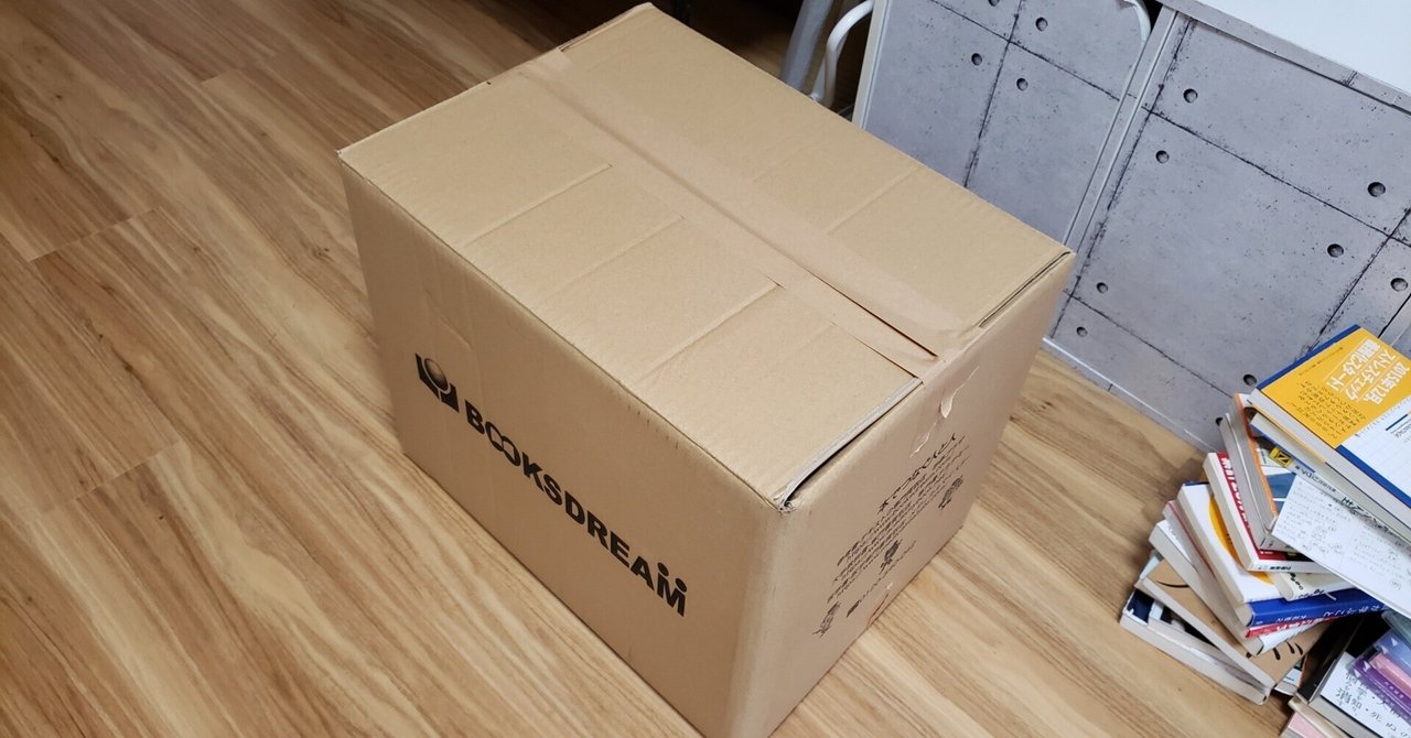 断捨離①】過去とさよならするために本25冊を捨てた話｜p_w