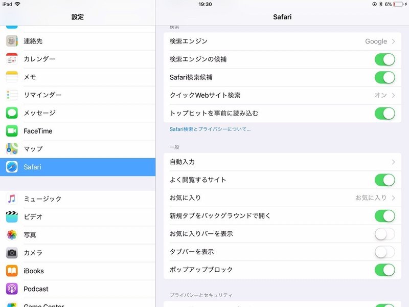 Scratch 3 0をipadで使うには 2020 01現在 記事をアップデートしました Ky研究所 Coderdojo横浜港北ニュータウンやってます Note