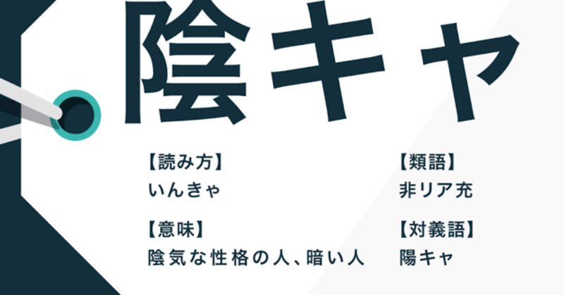 二次元 の新着タグ記事一覧 Note つくる つながる とどける