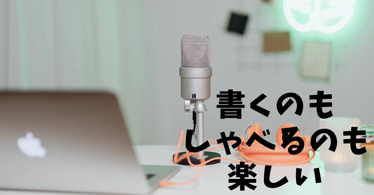 新しい挑戦はいつでも楽しいということを知りました さぼてん主婦 Note
