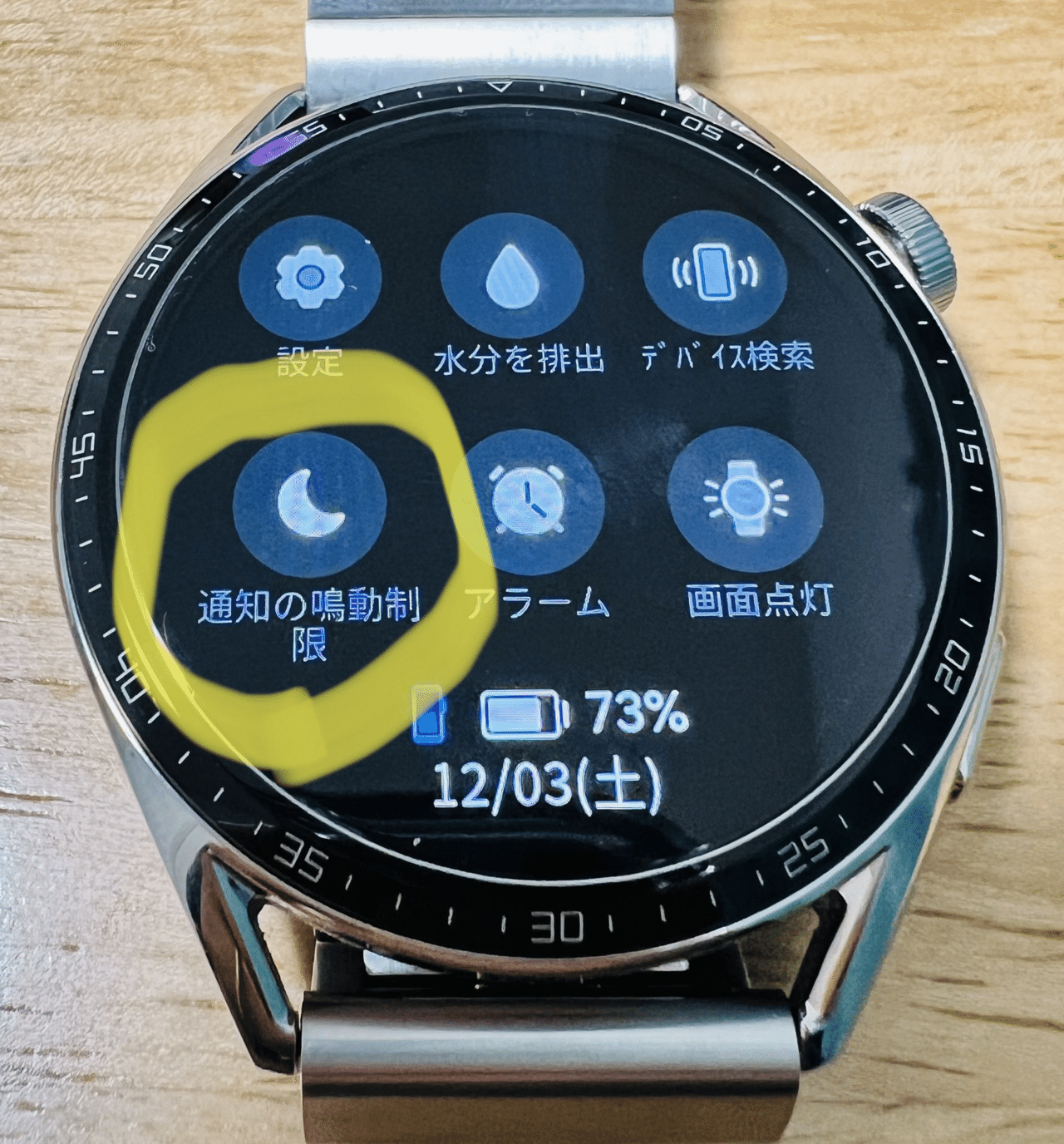 レビュー】Apple WatchからHuawei Watch GT3に乗り換えてみた｜minami