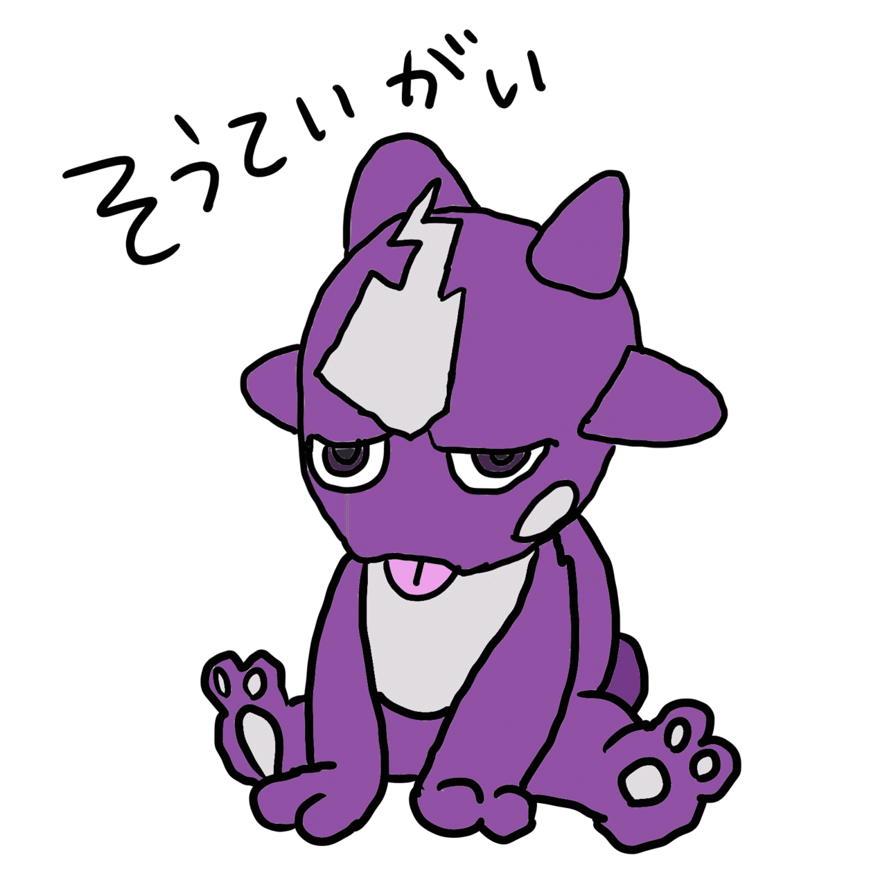 キヨ様 ゲーム実況者キヨがつけたポケモン面白ニックネーム②｜みなみのくじら