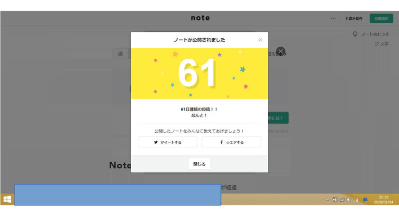 何か始めようと思って そのまま1年経ってしまった人へ とりあえず2ヶ月続けると何が起きるか Note更新連続2ヶ月達成 グローバルなスローバル 物語のある英語 Note 何か始めようと思って そのまま1年経ってしまった人へ とりあえず2ヶ月続けると何が起きるか Note更新連続2ヶ月達成 グローバルなスローバル 物語のある英語 Note