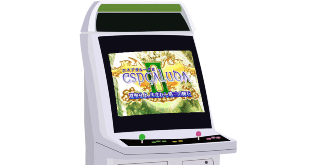 疑似アストロシティ環境を作る｜ぱよ