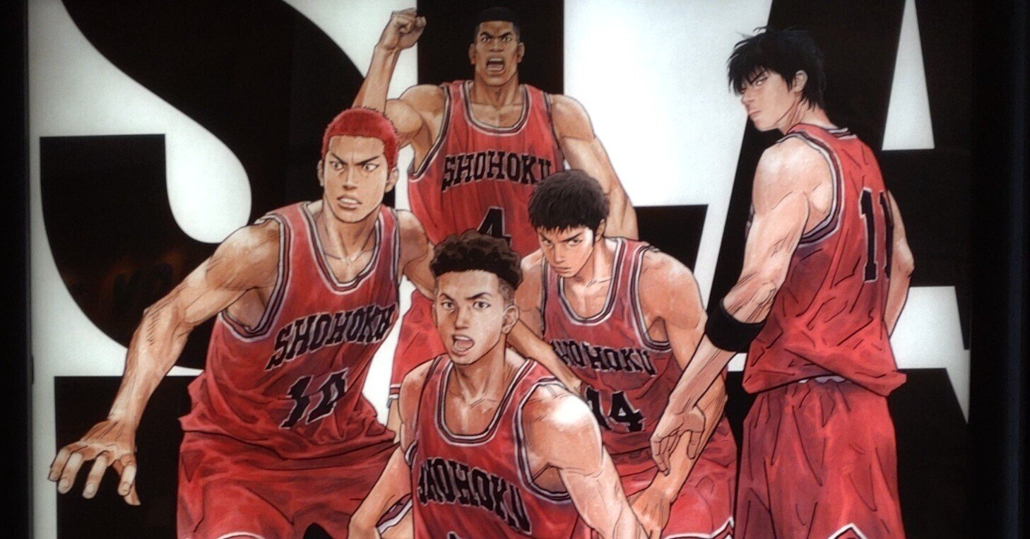 THE FIRST SLAM DUNK』感想 2022/12/3|蔵|note