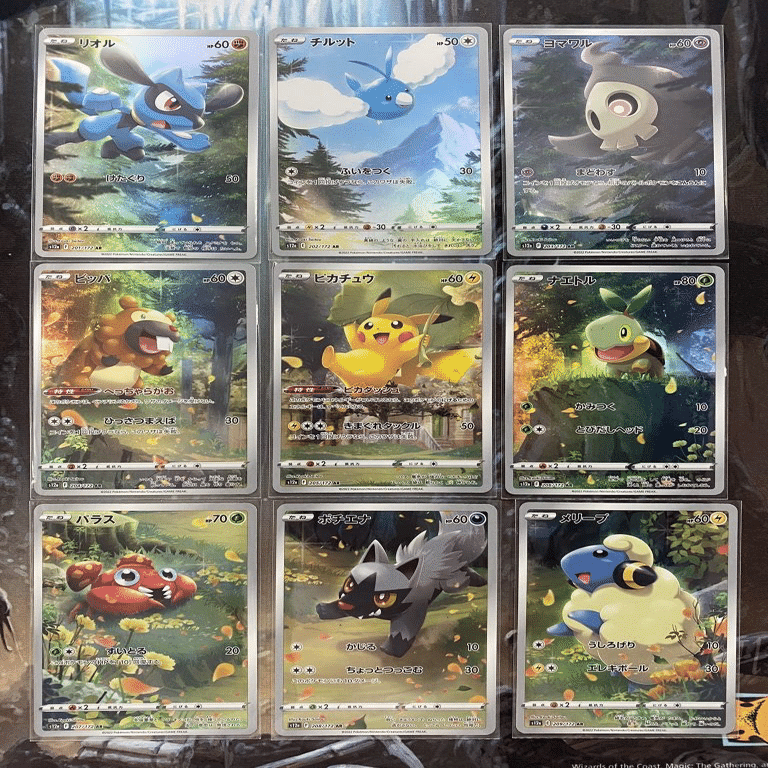 ポケカ ブイスターユニバース AR 9枚パック Vユニ AR9枚セット ワンオーナー品】ポケカ ピカチュウAR/9枚セット/VSTAR