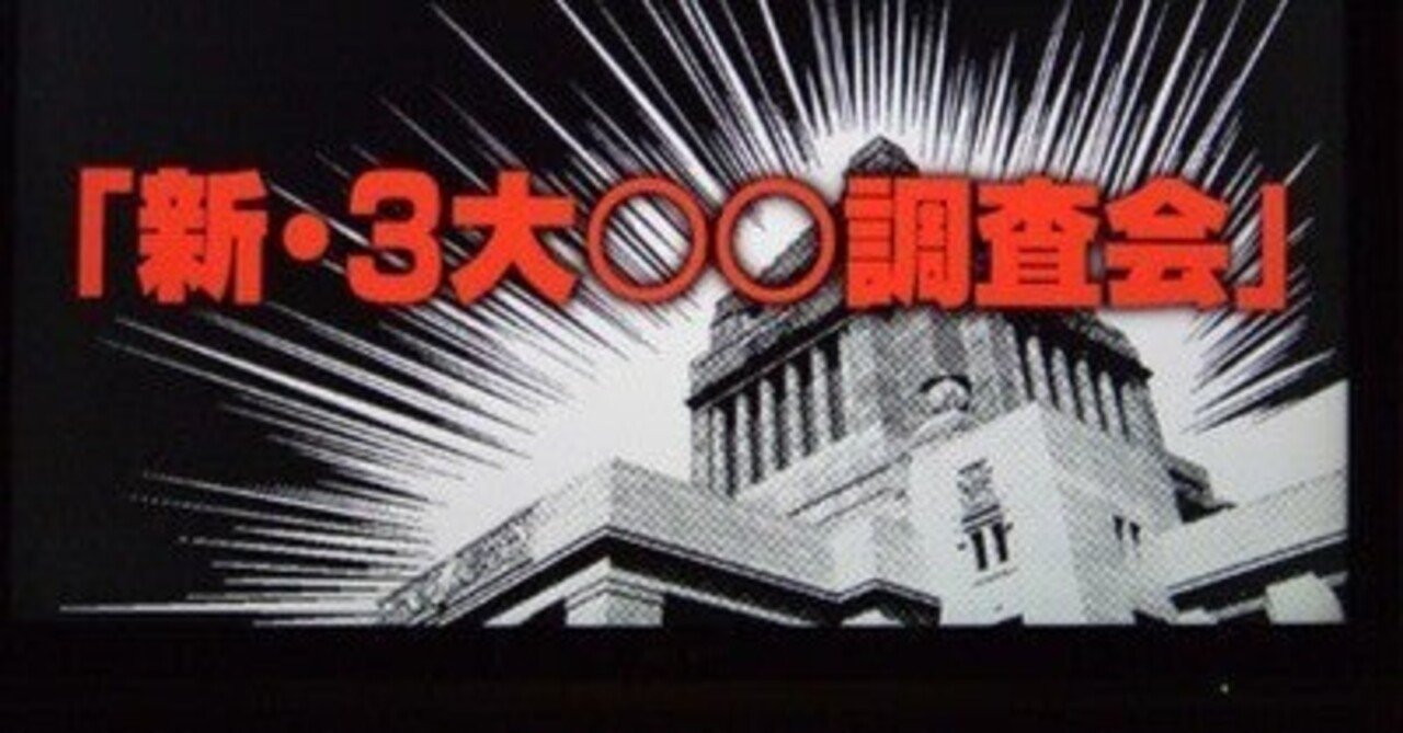 リクエスト追加版】【自分的に死ぬまでにやりたいこと】マツコ