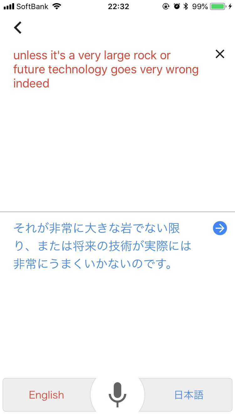 Ces準備 翻訳機どうしよう問題 Sitopp Note