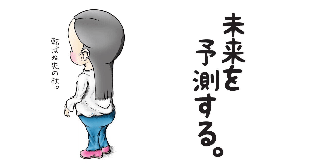 体は食べたものでつくられる 心は聞いた言葉でつくられる 未来は話した言葉でつくられる Sun Dale Note