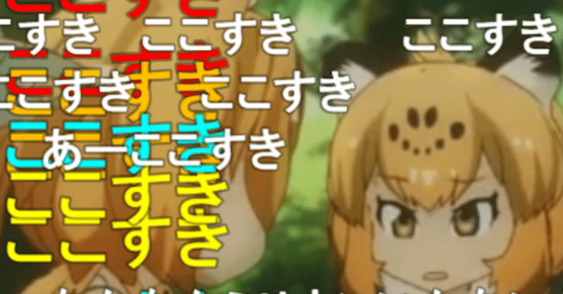 ジャガーマンシリーズ の新着タグ記事一覧 Note つくる つながる とどける