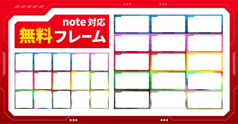 フリーイラスト素材 の新着タグ記事一覧 Note つくる つながる とどける フリーイラスト素材 の新着タグ記事一覧 Note つくる つながる とどける