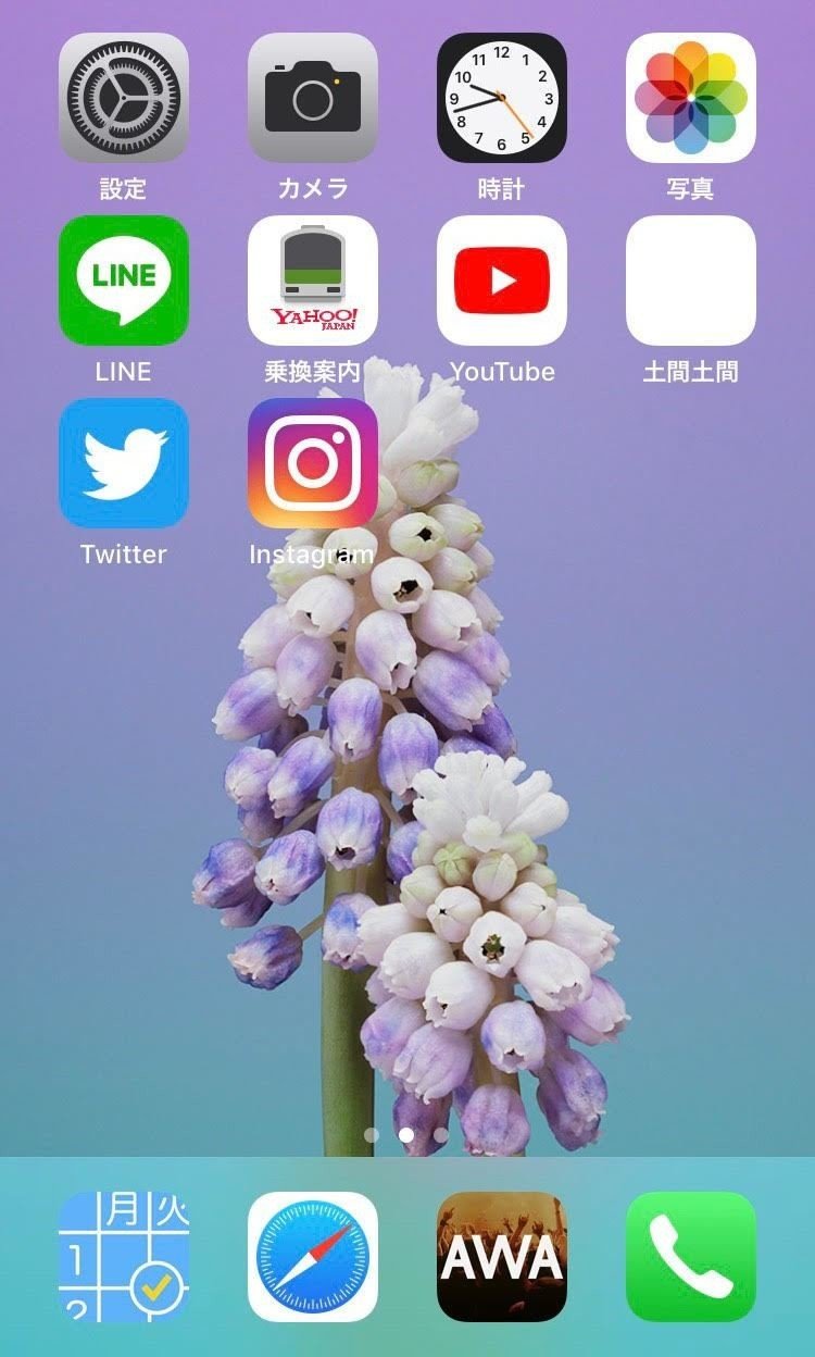 大学生のスマホのセカイvol 1 メルカリは価格の正解を検索するツール 男子大学生の見るyoutuber一覧 Saya Nagata La5saya Note 大学生のスマホのセカイvol 1 メルカリは価格の正解を検索するツール 男子大学生の見るyoutuber一覧 Saya Nagata La5saya Note