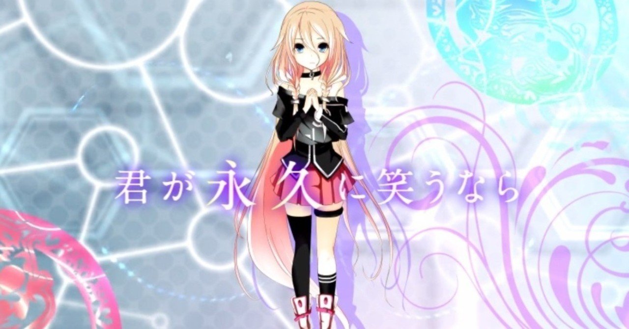 石とボカロ曲 5選 Lefthorse Note